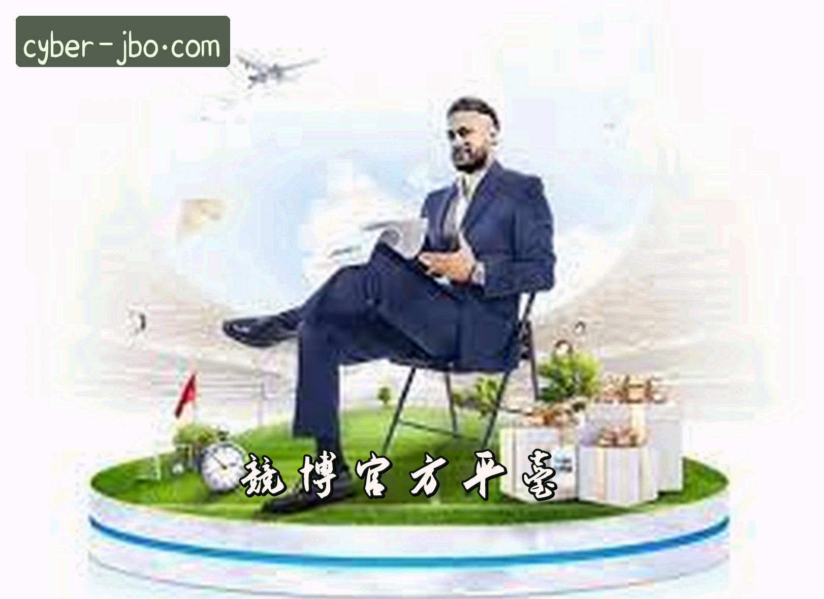关于我们 - 竞博(JBO)官网入口 - 值得信赖的电竞娱乐平台